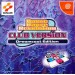 Dance Dance Revolution Club Version [occasion]
