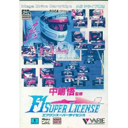 Nakashima Satoshi's F1 Super License [Mega Drive - occasion]
