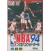 NBA Pro Basketball '94 [Mega Drive - used]