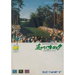 Harukanaru Augusta [MD - Used Good Condition]