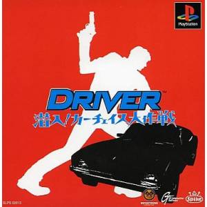 Driver - Sennyuu! Car Chase Daisakusen / Driver - You Are the Wheelman [PS1 - Used Good Condition]