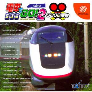 Densha de Go! 2 - Kousoku Hen 3000 Bandai [DC - Used Good Condition]