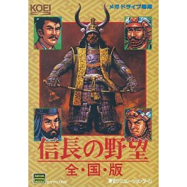 Nobunaga's Ambition - Zenkokuban [Mega Drive - used]
