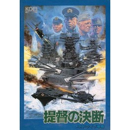 Pacific Theatre of Operations [Mega Drive - used]