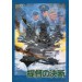 Pacific Theatre of Operations [Mega Drive - used]