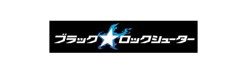 Black Rock Shooter Black Rock Shooter